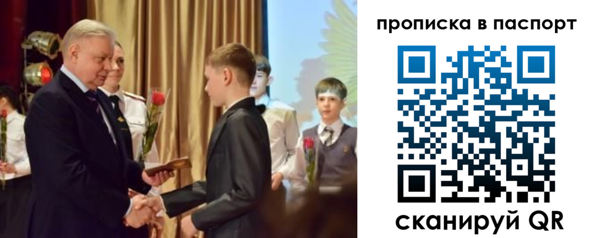 регистрация в Пугачёве