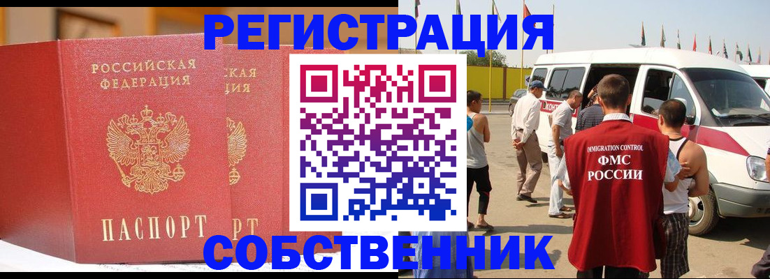 найти адрес прописки в Пугачёве