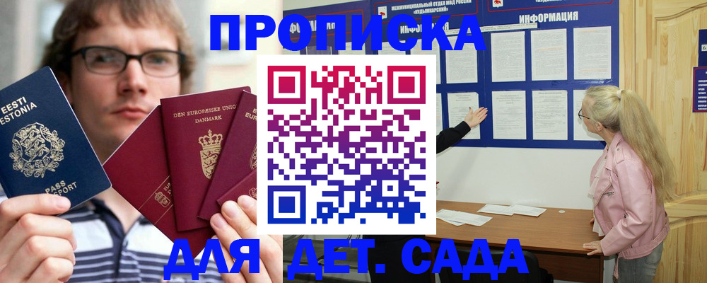 найти адрес прописки в Пугачёве