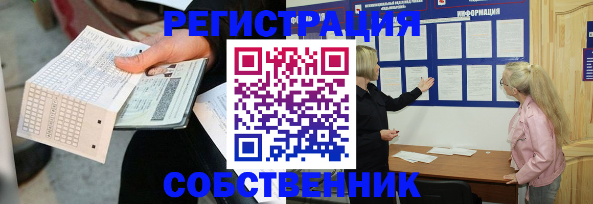 регистрация для дет. сада в Пугачёве